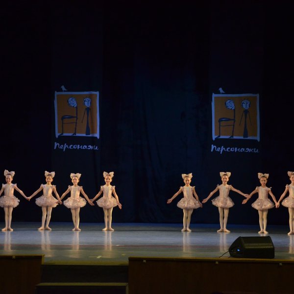 X Юбилейный Всероссийский хореографический конкурс 